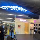 헬스보이짐 가양역점 | 가양역 헬스장 헬스보이짐 가양역점 후기, 규모가 커서 쾌적했어요