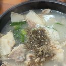 청학골소머리돼지국밥