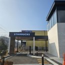 스타벅스 강서녹산DT점 이미지