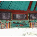 거창 성령산-모리재-갈계숲-수승대 31 이미지