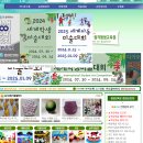 키드잡 아동문화협회 홈페이지