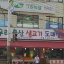 동아리마트 이미지