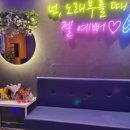 본코인노래연습장 이미지