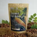 구수하니 이미지