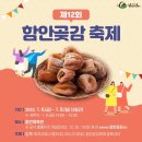 함안분식 이미지