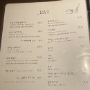 우리과자 별미당 | 을지로데이트 코스 추천 와인바 59계단! 옥상에 올라가면 분위기 지린다