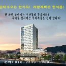 더올림건축