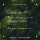아로마파티
