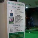 파란짐휘트니스 이미지