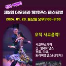 (주)오페라
