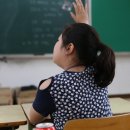 함성교육 이미지