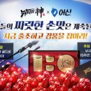 낚시의신 이미지