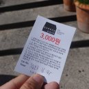 퀸즈파크 이미지