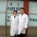 여수수산질병관리원