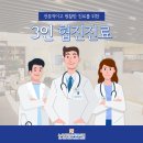 뉴욕플란트치과의원 이미지