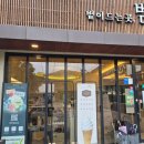 볕이드는곳 벧디 한라수목원 가는 길에 만난 브런치 카페, <b>볕이</b><b>드는</b><b>곳</b> <b>벧디</b>