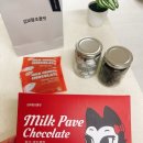 (개인)김보람 | 청라 웨딩답례품 추천! 청라초콜릿 전문점 김보람초콜릿