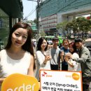 오더커피