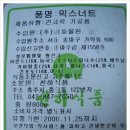 선하식품 이미지