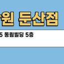 둔산중로-5 이미지