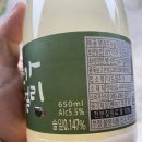 남평농협다도지점하나로마트