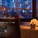 유니온레스토랑