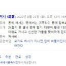 한양대기숙사(행복관) 이미지