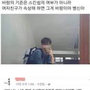 따봉충