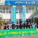 헌수농장 이미지