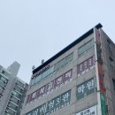 마운틴스타 클라이밍짐