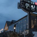 세화상회 이미지