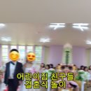 은현어린이집 이미지
