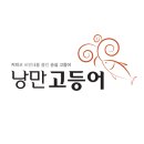 세동상사