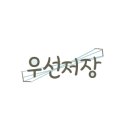 언폴드_제주