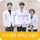 시화병원어린이집 이미지