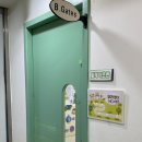 호만브레인유치원 이미지