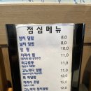 이강인참치도매상