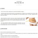 조아짐 운동센터 이미지