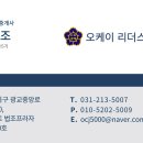 리더스프라자 앞 이미지