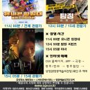 CGV 최신영화 상영 이미지