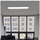 세무법인다산 - 송파구 충민로 10 | 세무법인다산