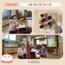 지원탑식자재마트