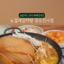 진사리 감자탕 이미지