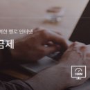 건우정보통신