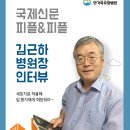 의료법인 전일의료재단 네이버블로그