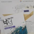 에꼴드에땅미술교습소