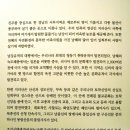 남원 백련사 육조대사 법보단경 | 국립진주박물관 - 역사문화실