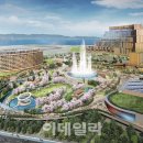 엠지엠인터내셔널