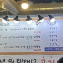 건방진돼지