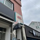 애니스 라자냐 이미지